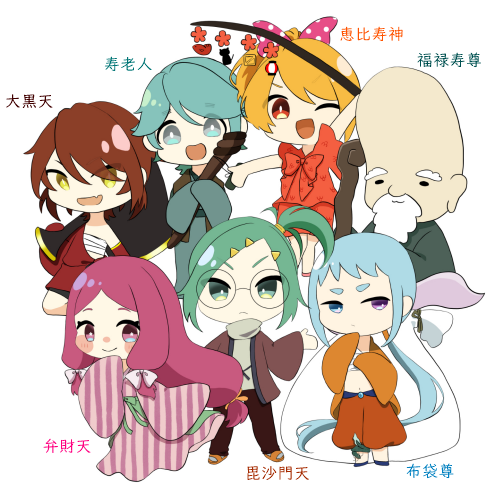 七福神イラスト